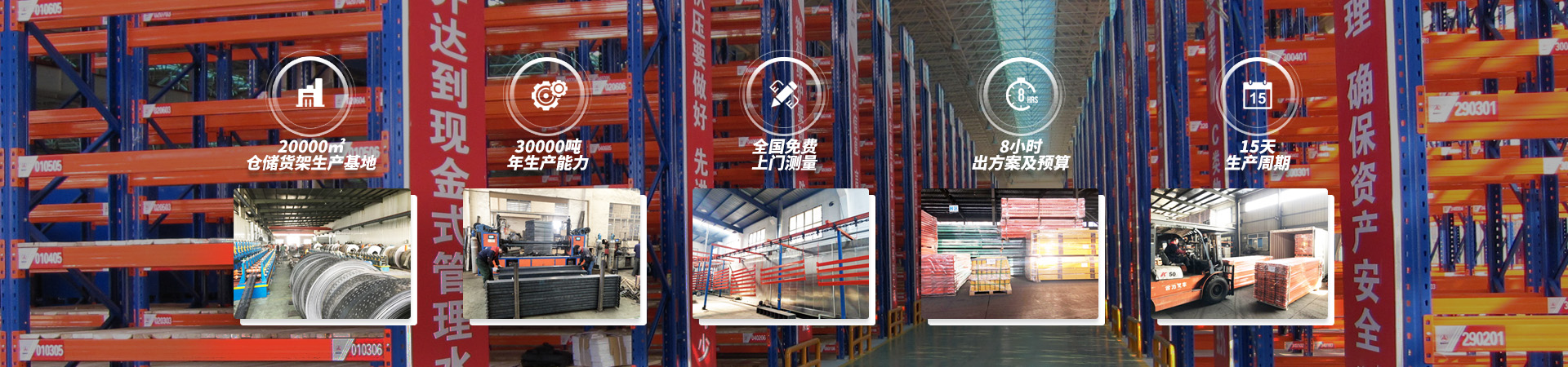 意会式货架-永利集团-立体库货架_自动化立体客栈货架_重型货架_阁楼货架_钢平台货架_客栈货架_穿梭车货架_仓储货架