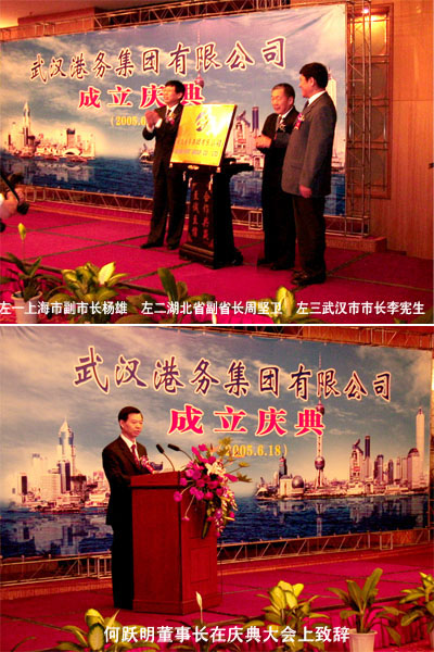 wh.jpg 永乐高·70net(中国集团)官方网站 - Best Of Best