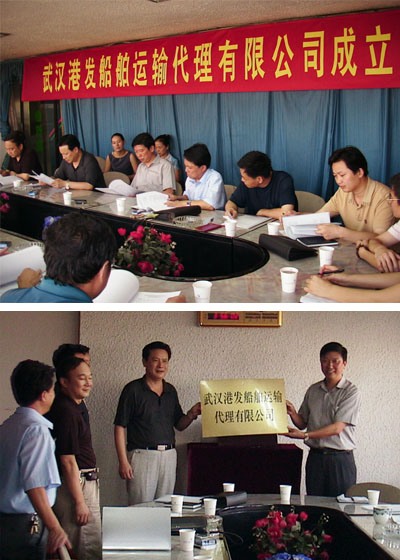 20050921.jpg 永乐高·70net(中国集团)官方网站 - Best Of Best