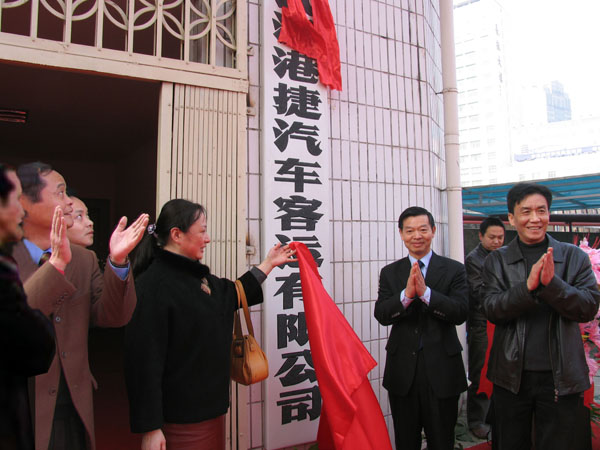 永乐高·70net(中国集团)官方网站 - Best Of Best