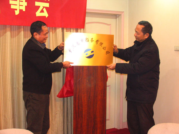 W020231017625704557441 永乐高·70net(中国集团)官方网站 - Best Of Best