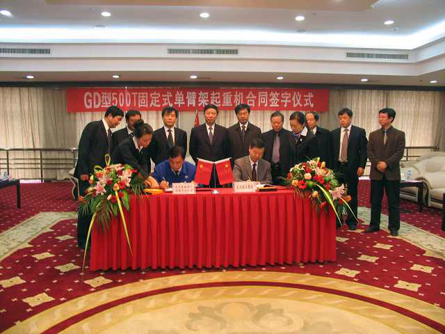 W020231017626003998845 永乐高·70net(中国集团)官方网站 - Best Of Best