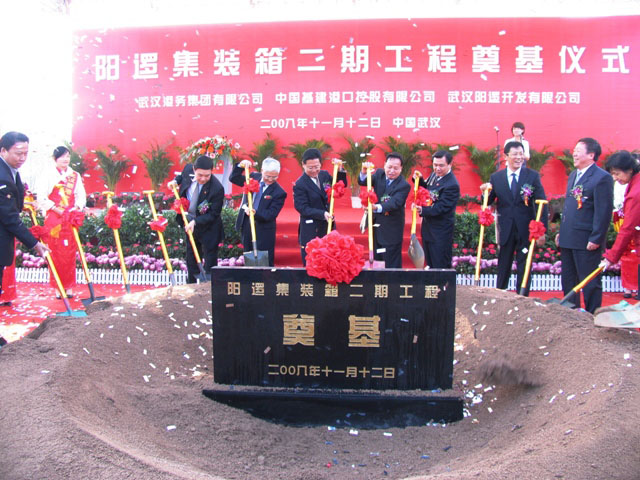 W020231017625734127077 永乐高·70net(中国集团)官方网站 - Best Of Best