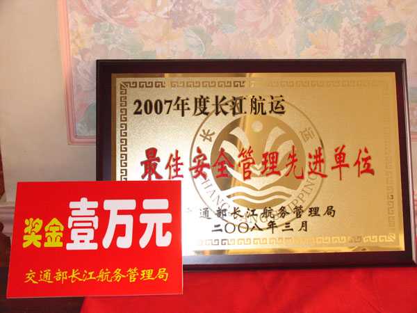 W020231017625769956004 永乐高·70net(中国集团)官方网站 - Best Of Best