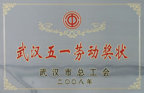 永乐高·70net(中国集团)官方网站 - Best Of Best