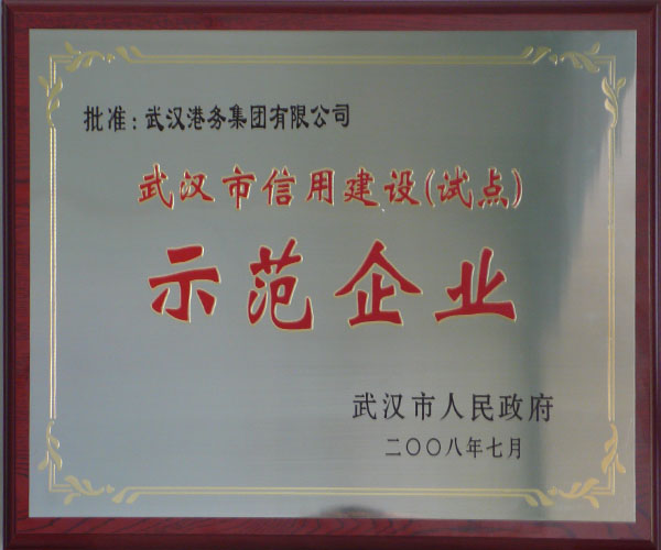 永乐高·70net(中国集团)官方网站 - Best Of Best