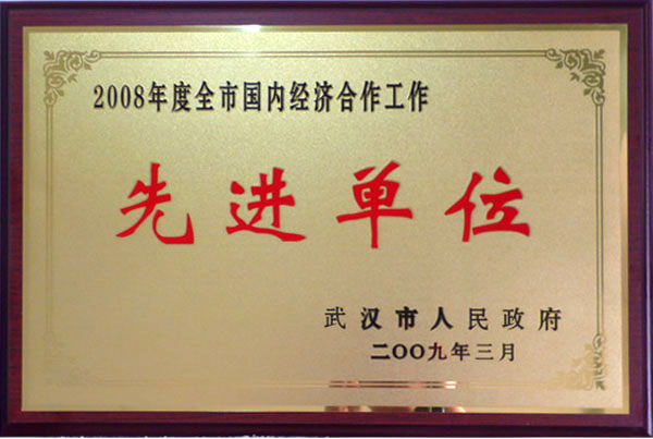 W020231017625817816088 永乐高·70net(中国集团)官方网站 - Best Of Best