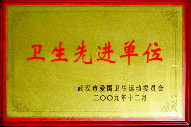 永乐高·70net(中国集团)官方网站 - Best Of Best