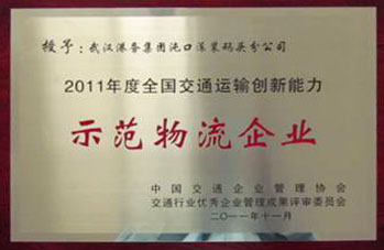 永乐高·70net(中国集团)官方网站 - Best Of Best