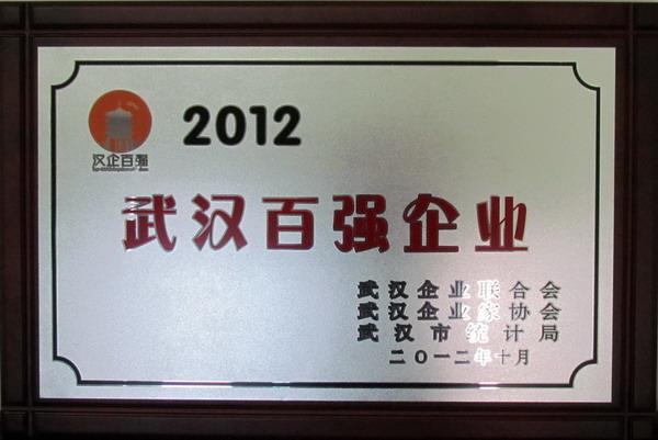 永乐高·70net(中国集团)官方网站 - Best Of Best